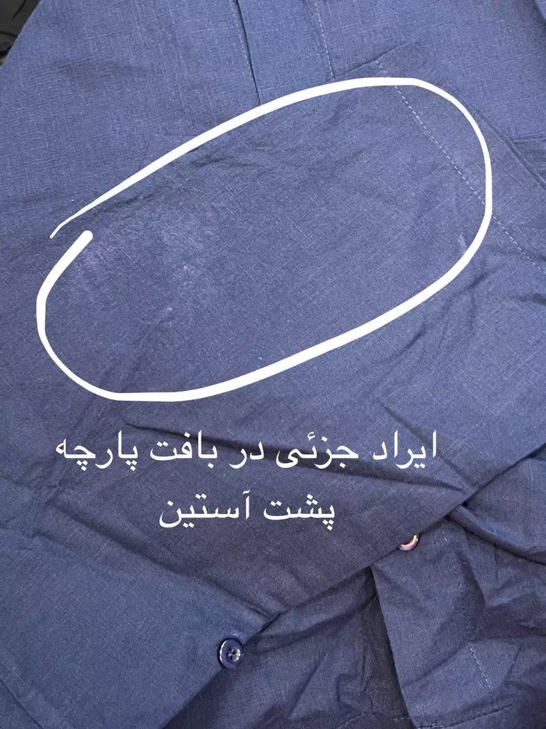 مانتو شومیزی باکسی سایه ( دارای ایراد جزئی )